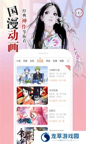 涩里番安卓版