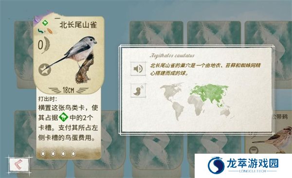 展翅翱翔安卓