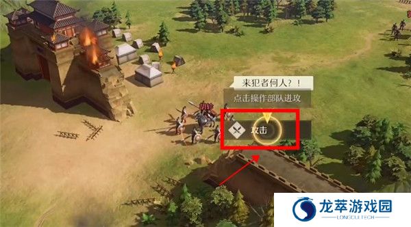 九牧之野截图