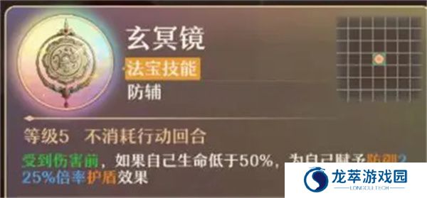 铸仙之境手游
