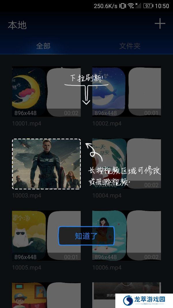 快狐