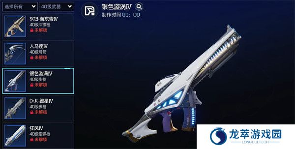 星球重启国服下载安装游戏下载截图