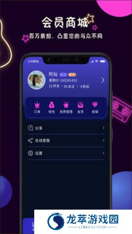 面具公社免费最新版