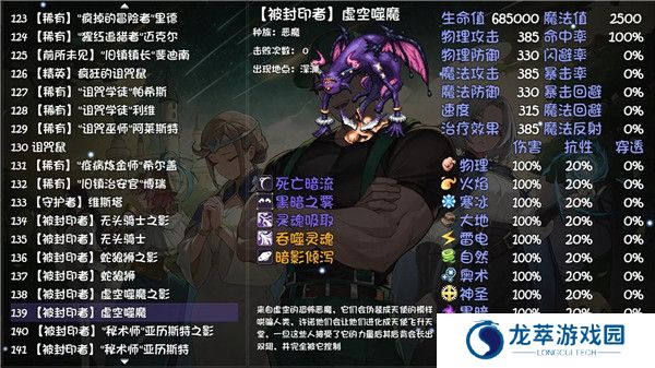 再刷一把2金色传说手机版