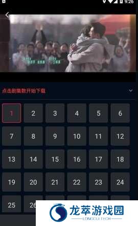狮子影评 1.6.2 去广告版