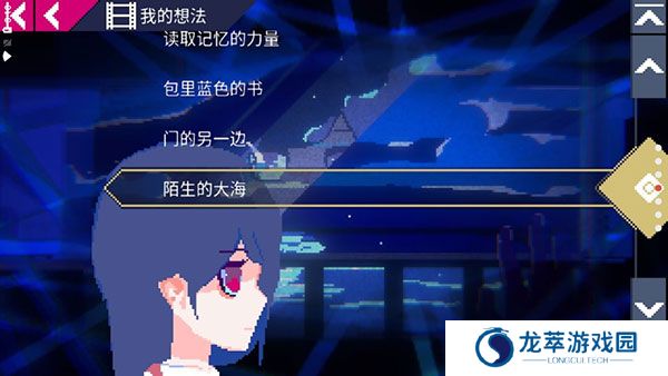 非现实生活安卓版