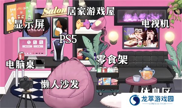 尤雅时间