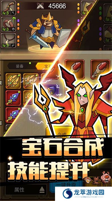 萌新出击安卓版