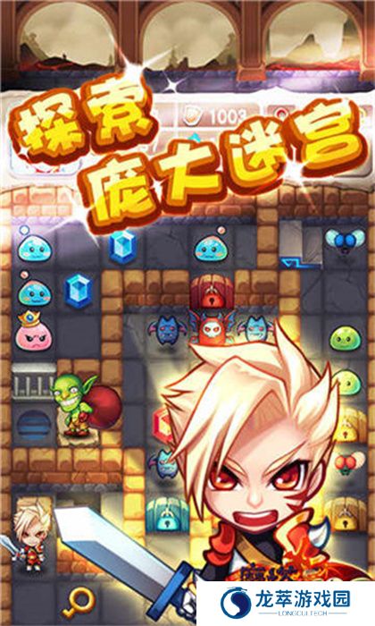 魔塔大冒险