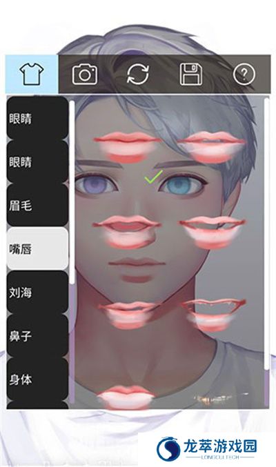 动态肖像捏脸男生版
