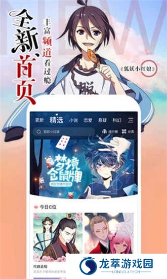 涩里番安卓版