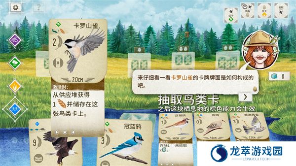 展翅翱翔安卓