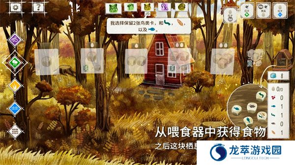 展翅翱翔安卓