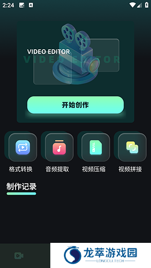 大牛影库APP官方下载安卓最新版-大牛影库APP免费下载官方手机版v1.1