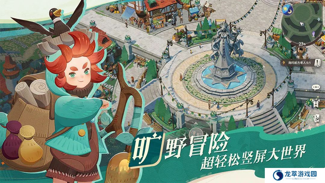 剑与远征启程手机版