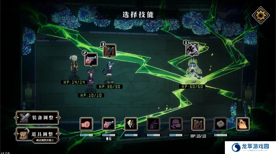 人格解体手游