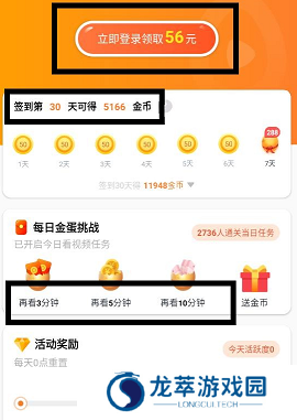 香蕉短视频