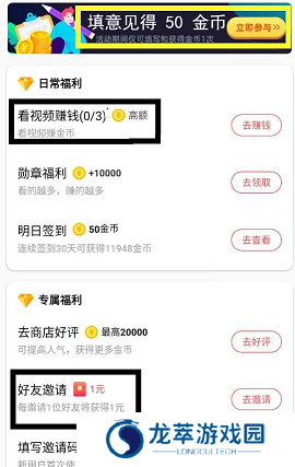 香蕉短视频