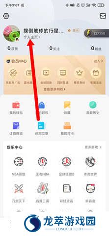 jrkan直播