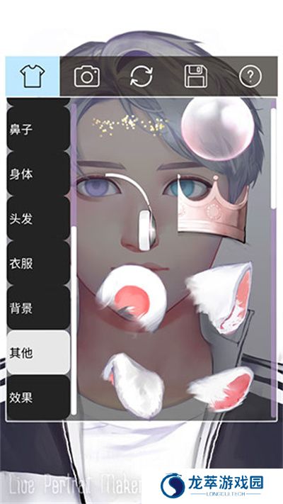 动态肖像捏脸男生版