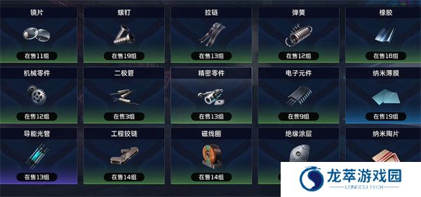 星球重启国服下载安装游戏下载截图