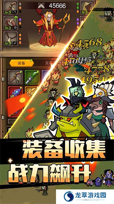 萌新出击安卓版