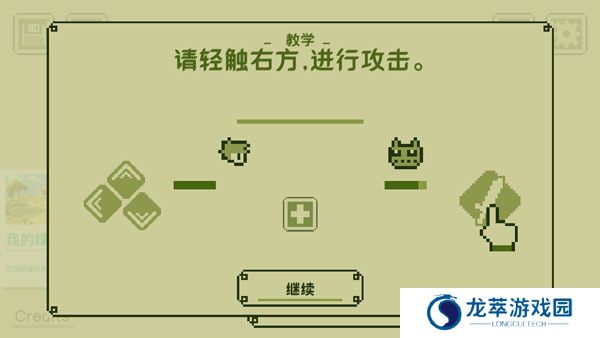 关键勇士