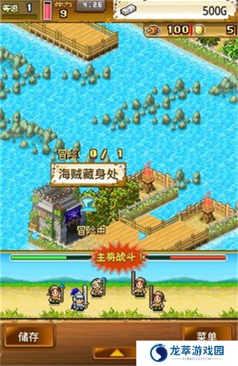 探秘大海贼岛