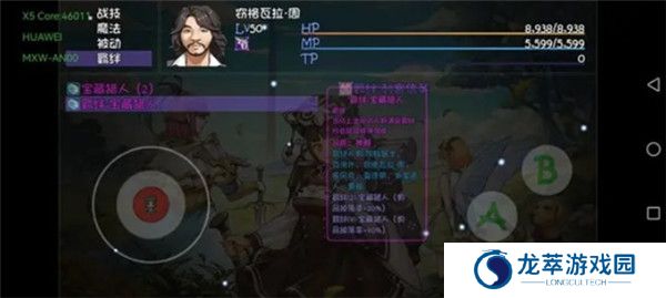 再刷一把2金色传说手机版截图