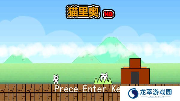 猫里奥