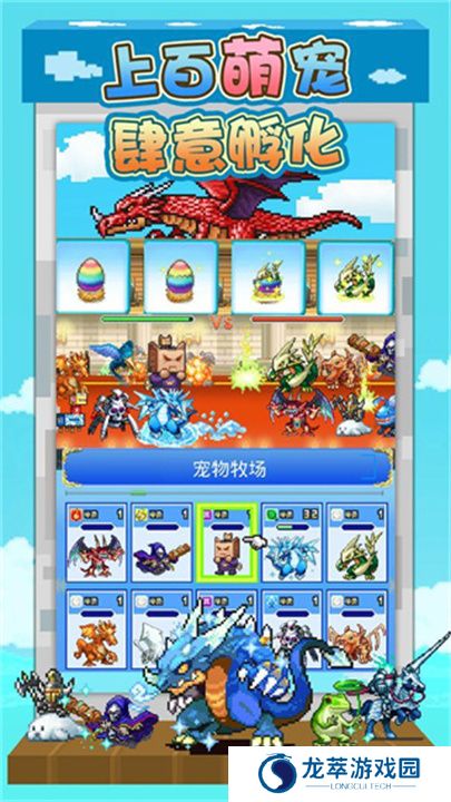 探秘大海贼岛