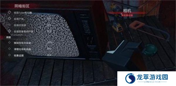 犯罪现场清洁工游戏