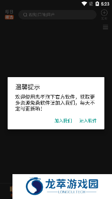 50度灰破解版无限次