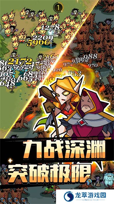 萌新出击安卓版