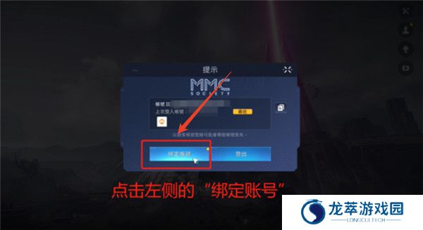 星球重启手机版截图