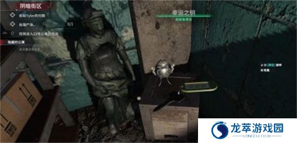 犯罪现场清洁工游戏