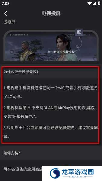 水月影评免费下载