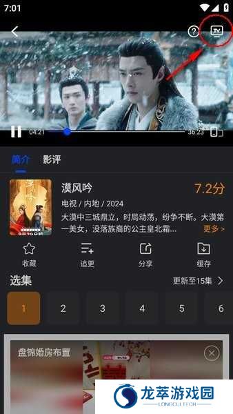 水月影评app官方下载
