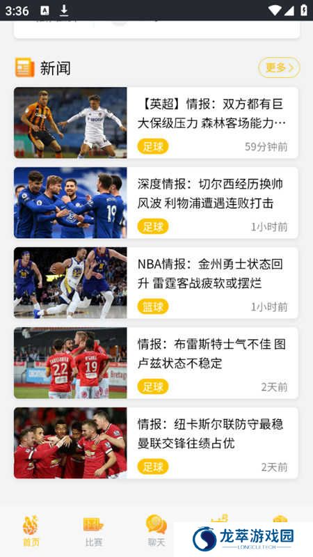 来球体育
