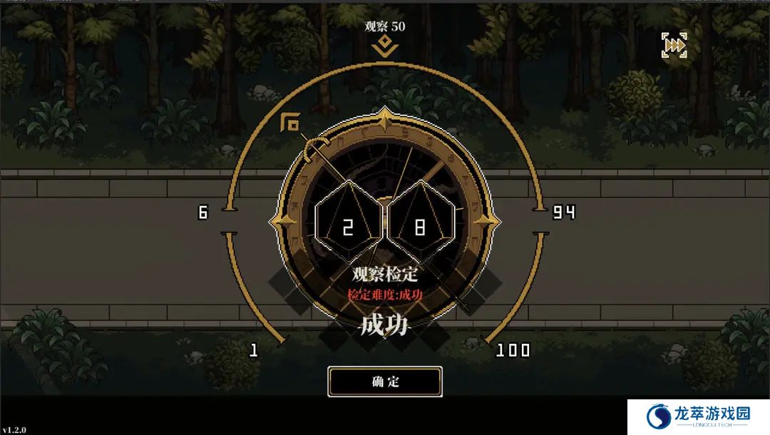 人格解体手游