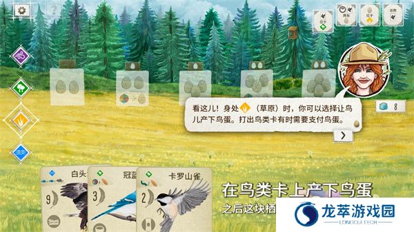 展翅翱翔安卓