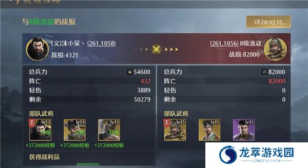 九牧之野截图