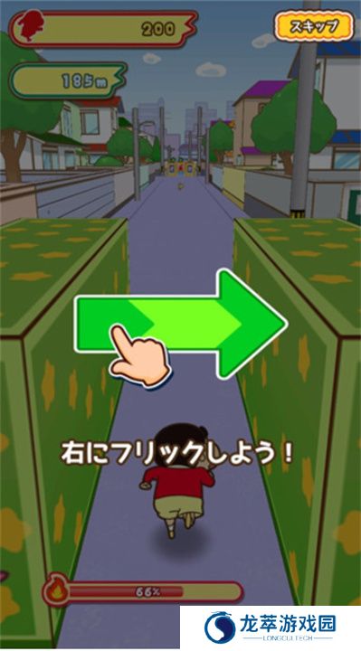 蜡笔小新跑酷中文版