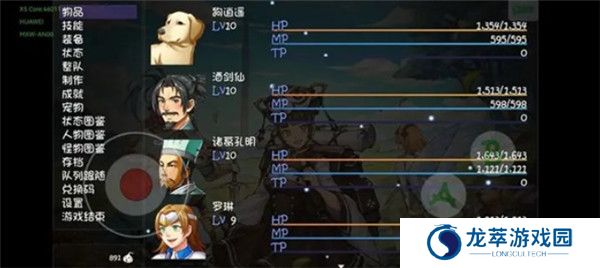 再刷一把2金色传说手机版截图