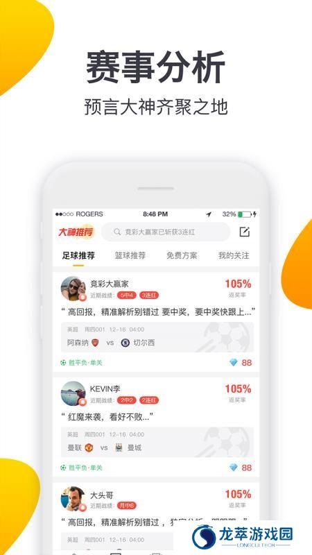 91体育app下载