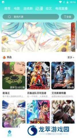 大牛影库