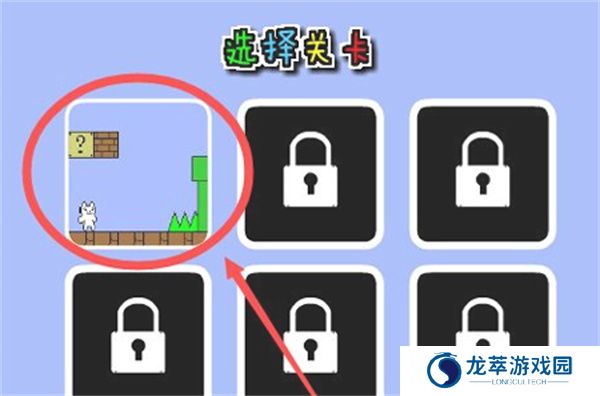 猫里奥