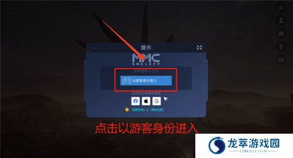 星球重启手机版截图