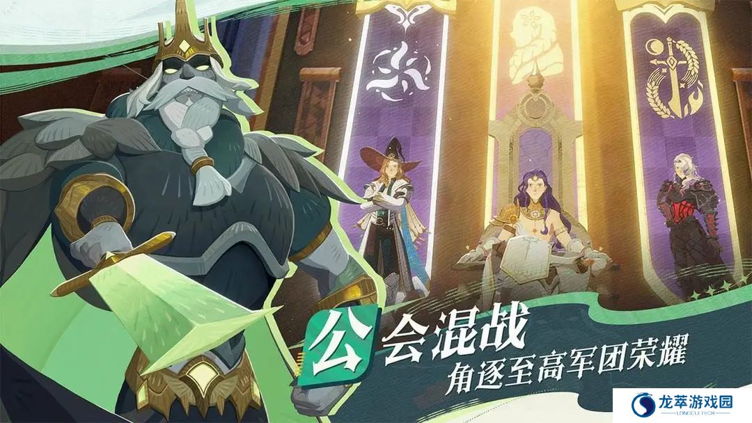 剑与远征启程手机版
