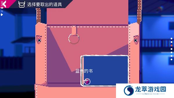 非现实生活安卓版
